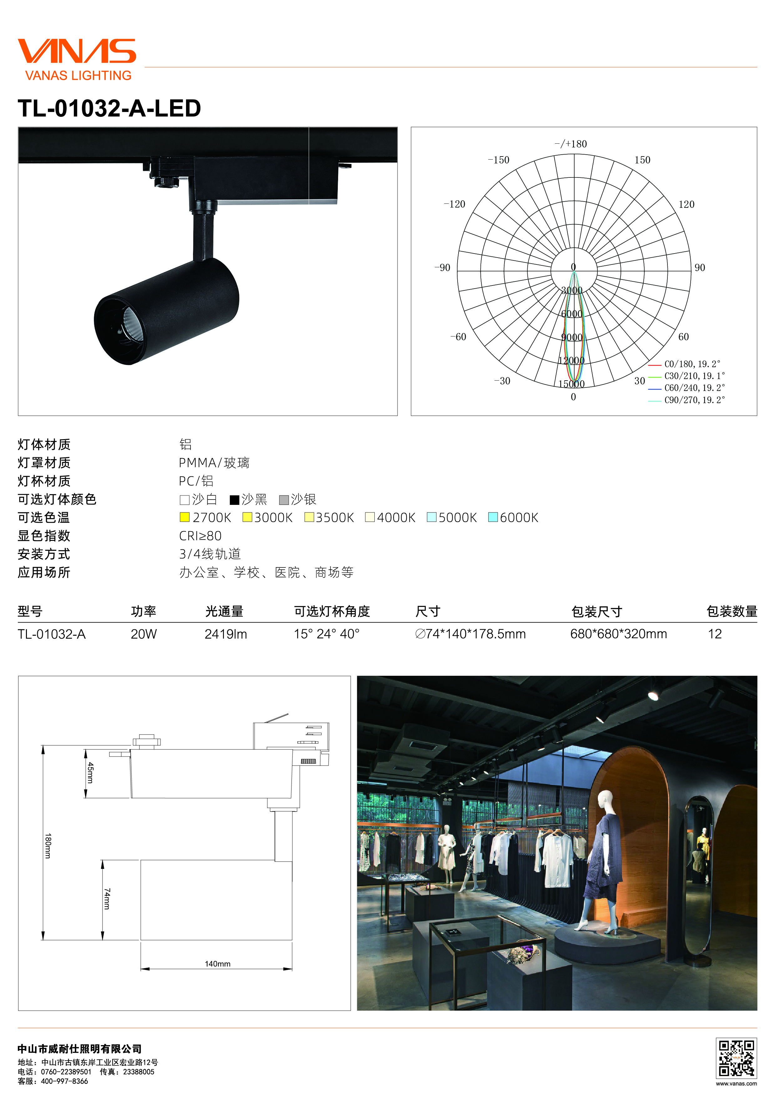 TL-01032-A - 中文 - 转曲-01.jpg