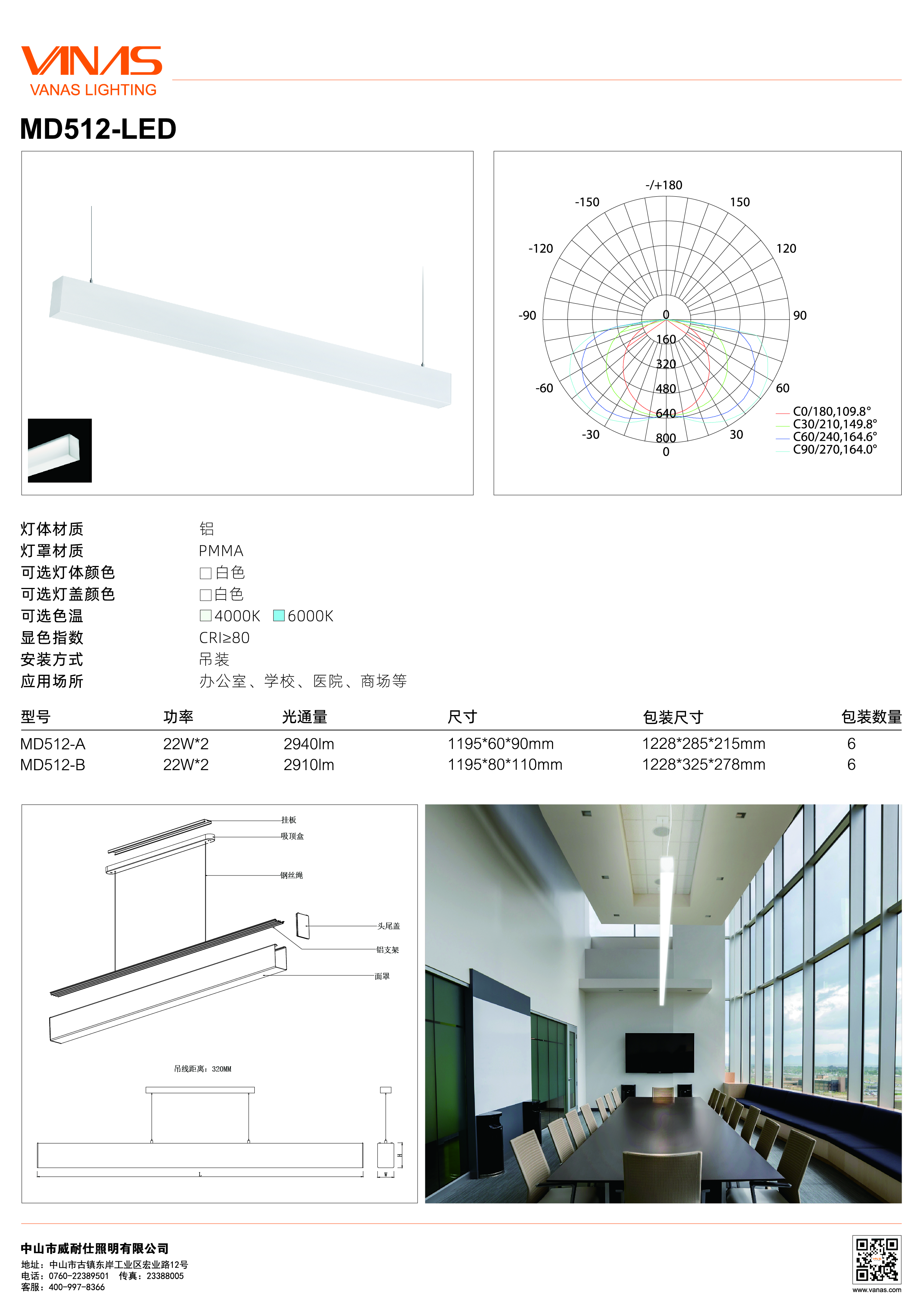 MD512-AB-中文 - 转曲-01.jpg