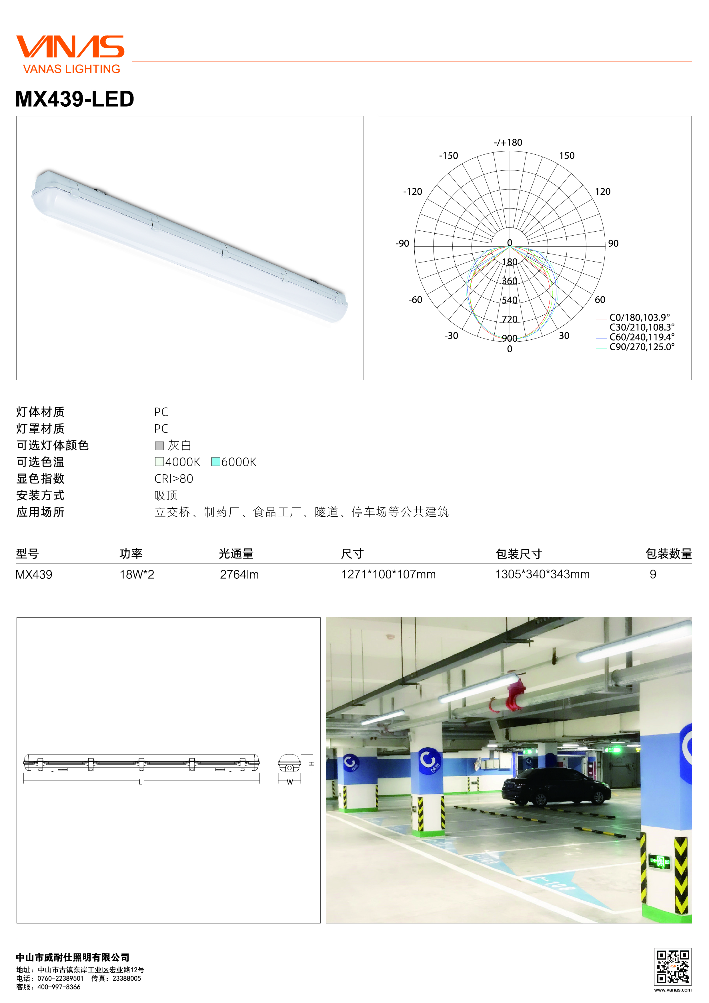 MX439 - 中文 - 转曲-01.jpg