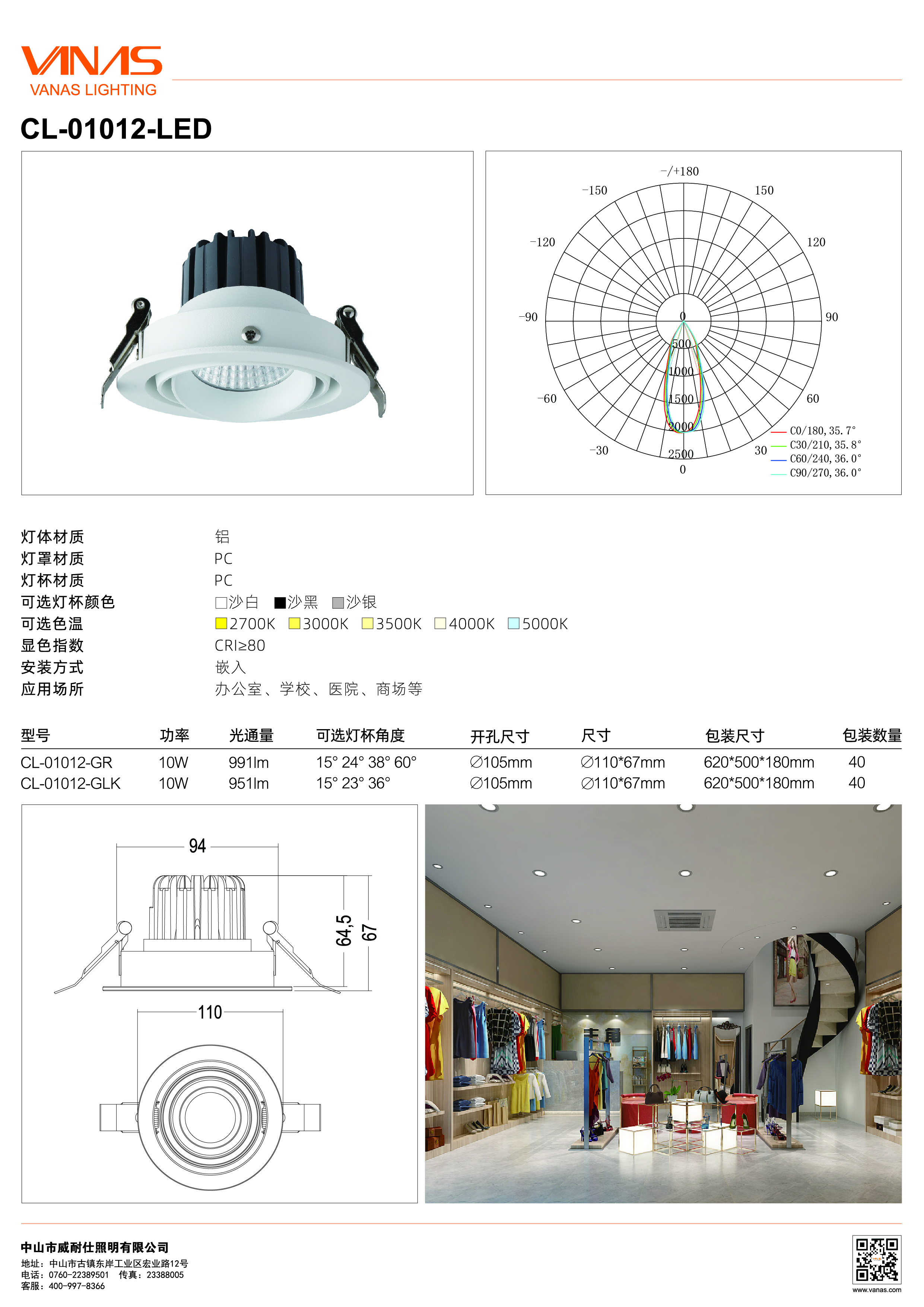 必赢国际437437线路工程